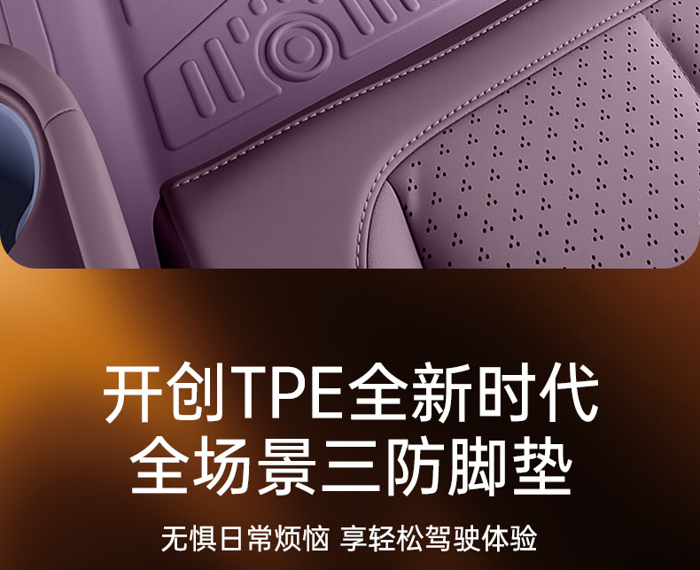 Suitable for Nio Firefly Floor Mats Tpe2025 New Car Interior Accessories Modification Supplies Carpet Collection