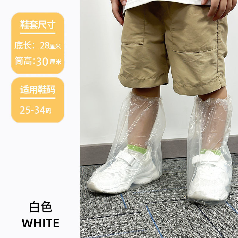 使い捨て雨靴防水滑り止め高筒靴カバー雨の日に厚い耐摩耗性透明プラスチック足カバー外着防雨|undefined