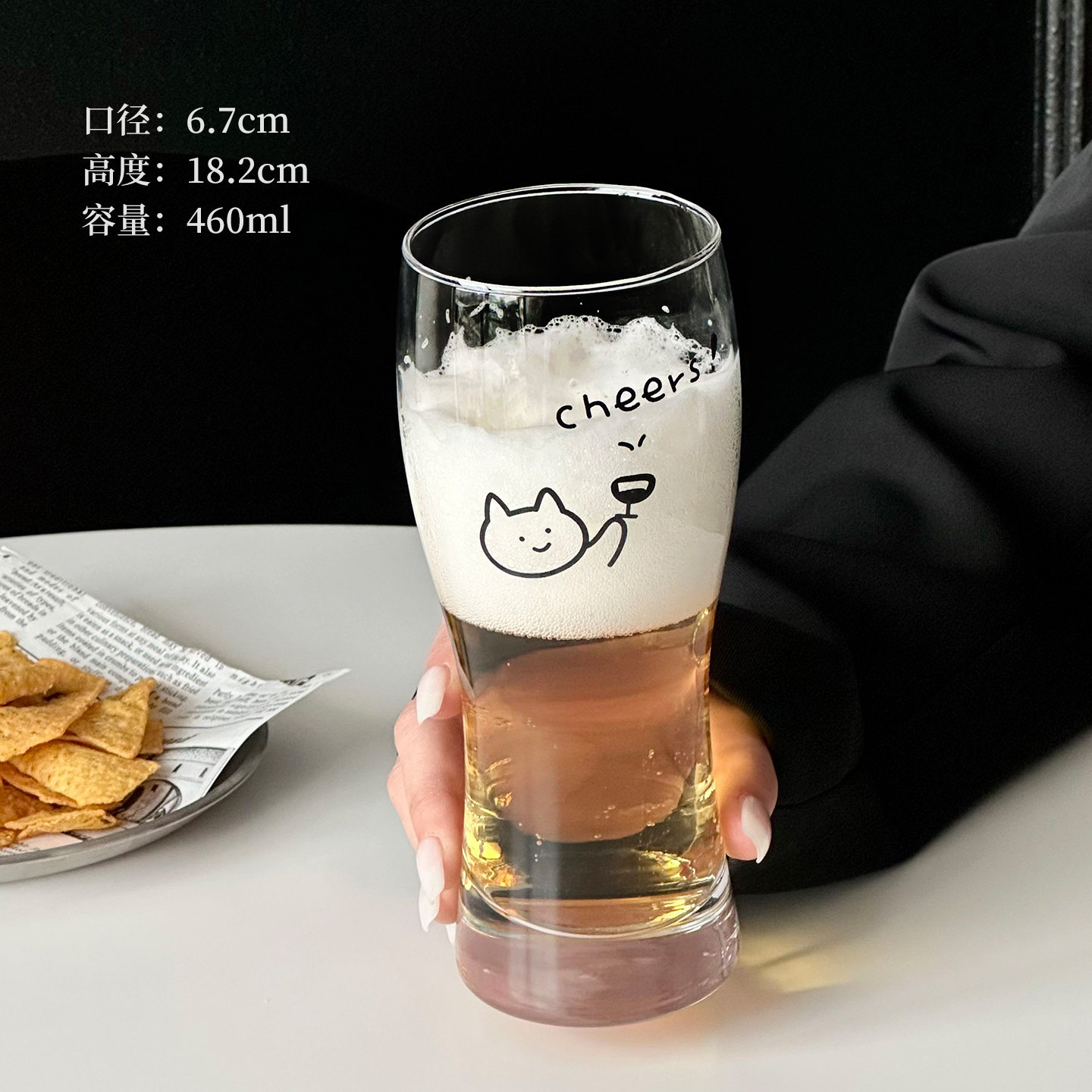 干杯猫