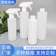 500ml稀释比例瓶 印刷喷雾瓶 250ml喷壶 500毫升平肩喷雾瓶