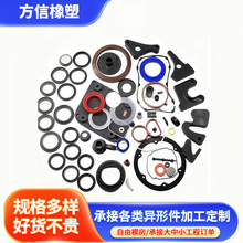 橡胶异形密封杂件批发耐用工农业橡胶零部件密封圈衬套橡胶异形件