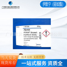  Ĭ IR3535 ԭ϶ ð