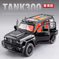 1/24 танк 300 модель автомобиля игрушка симулятор звука и света внедорожник Cybo Rider мальчик автомобиль игрушка подарок