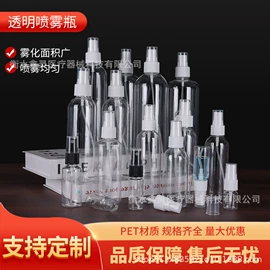 塑料瓶、壶;塑料桶;塑料罐