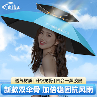 Umbrella Hat Head-Mounted Umbrella Portable Fishing Hat Umbrella Double-Layer Sun Protection Folding Overhead Umbrella Hat Outdoor Parasol