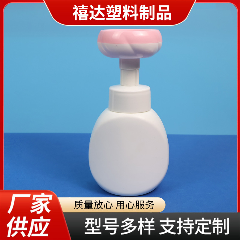 300ml花朵洗手液瓶HDPE按压式儿童慕斯泡沫塑料包装瓶|undefined