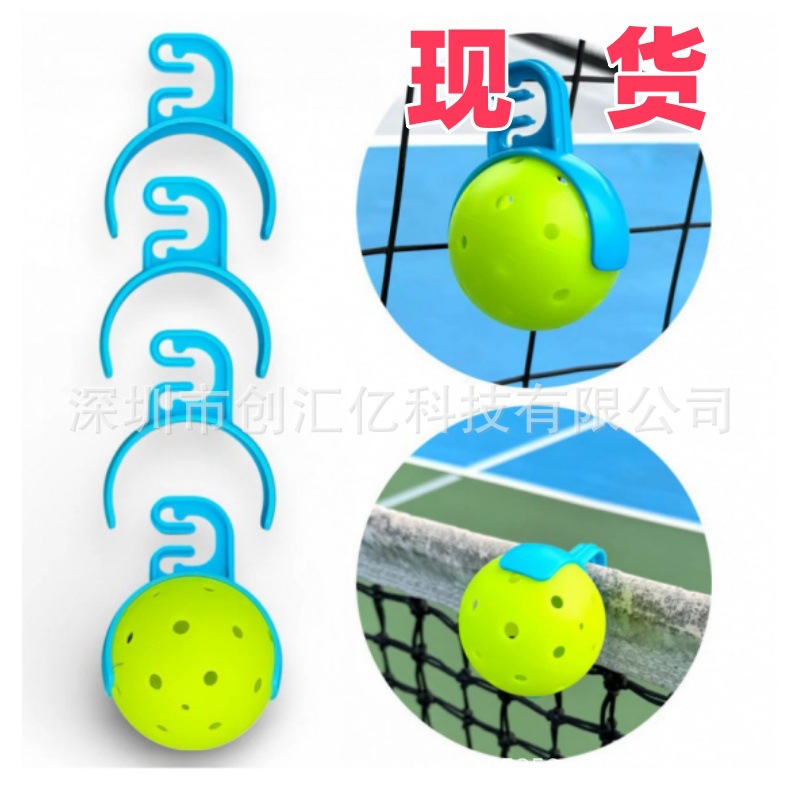 Pickleball Ball Holder New Cross-Border Pickleball Tennis Rack, Fence, and Tennis Clip Accessories