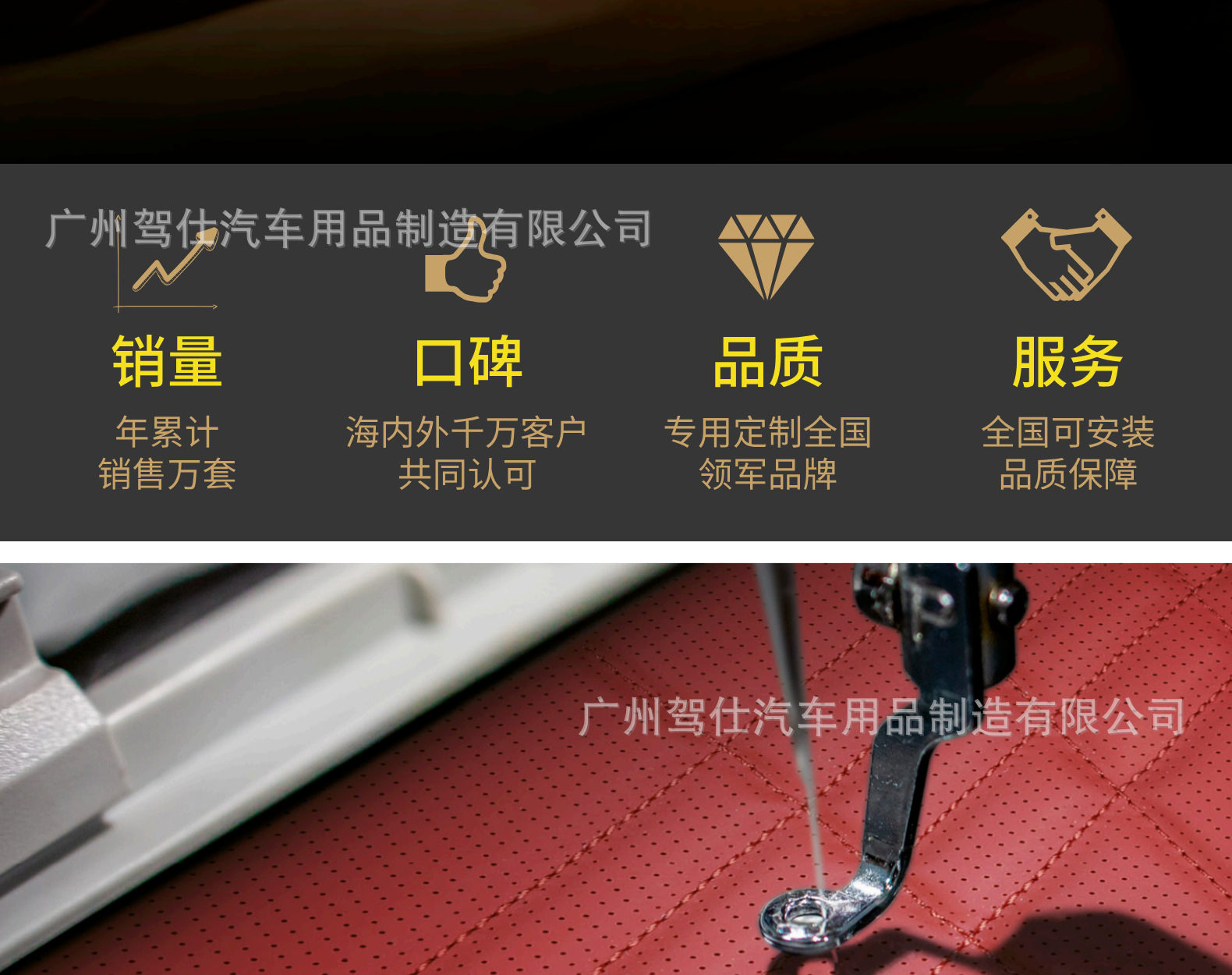 Jia Shi Toyota RAV4 Special Seat Covers and Floor Mats, Genuine Leather Texture, Full Surround Seat Covers, Custom-Fit for Specific Vehicles, Non-Destructive Installation