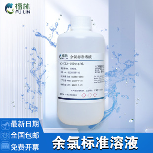 ���Ș�׼��Һ1ug/mL 10ug/mL ˮ�|�z�y�ÿ��Ќ���Ø�׼��Һ100mL