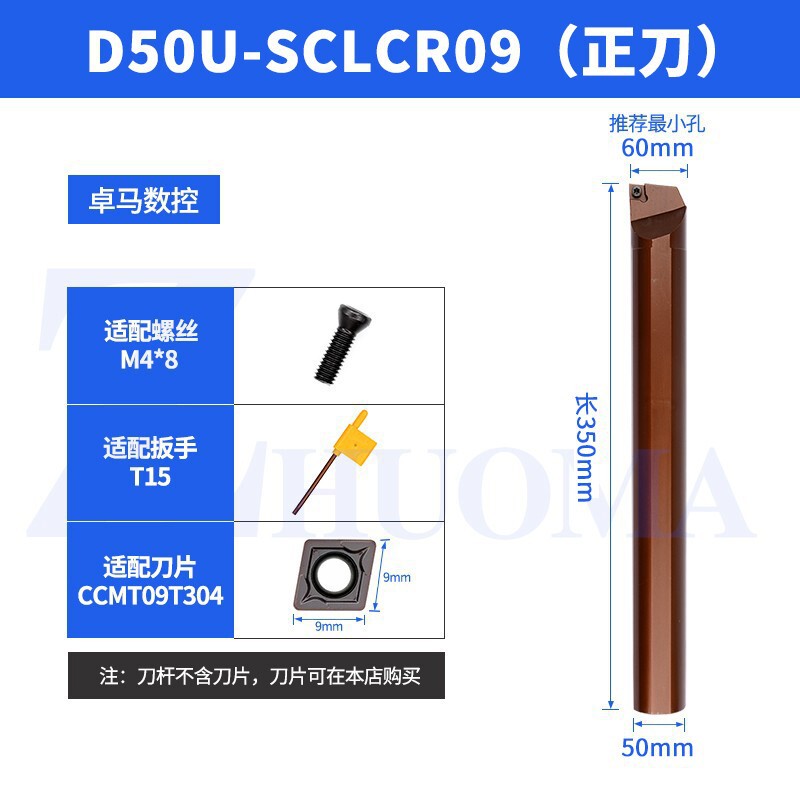 CNC ツールバー内径ボーリングツール S08K-SCLCR06 マシンクランプ旋盤ツール小穴ボーリングツール内径旋削 Jinye|undefined