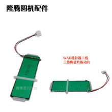 WAC�x������������մ�Ƭ���Ƭ���m�C�o�p���C��A�Cᘿ����