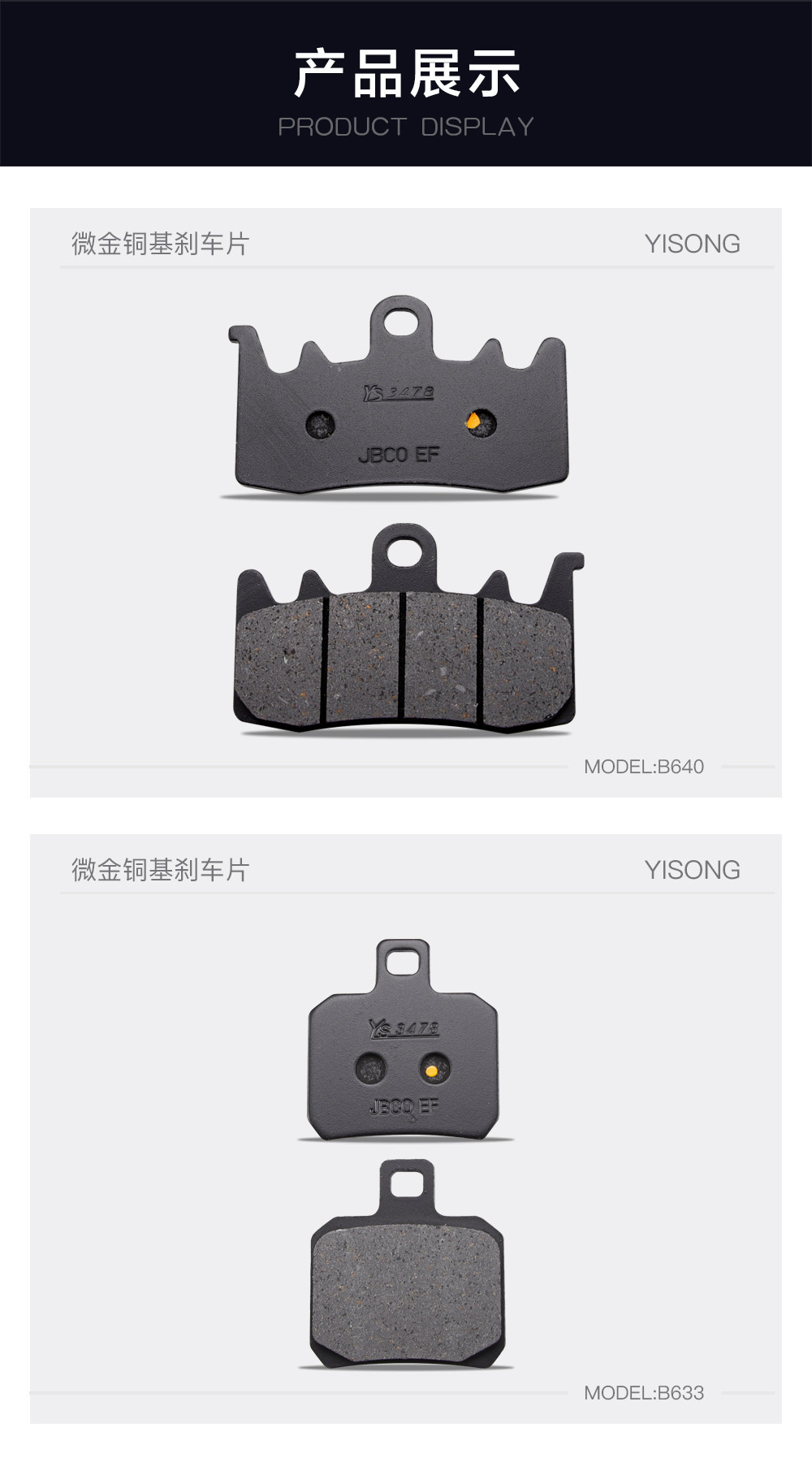 Suitable for Qianjiang Xiao 500, Xiao 550, Xiao 600, Xiao 700, Xiao 750, Xiao 800 Front and Rear Brake Pads, Disc Brake Pads, Brake Pads