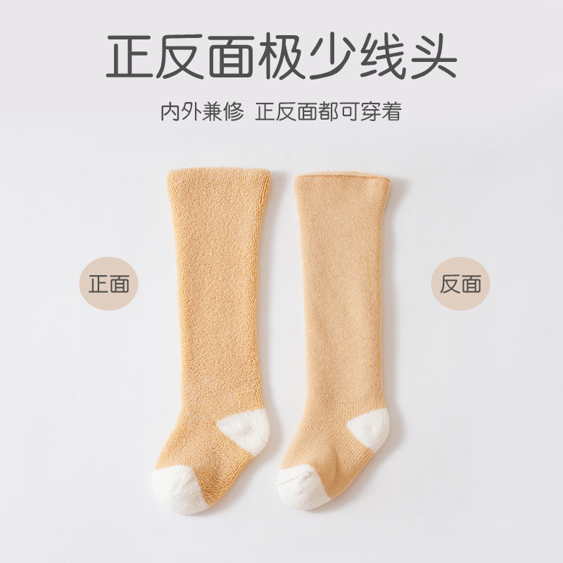 婴儿长筒袜秋冬加厚毛圈松口反毛圈高筒保暖男女宝宝袜子过膝袜|undefined