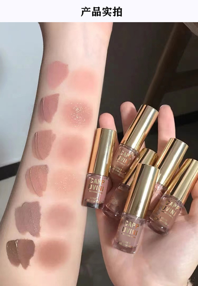 Capo Vini low-saturation gray Powder milk coffee matte liquid single eyeshadow Fine glitter pink pure earthy tone Specification drawing