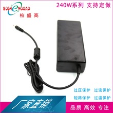 9V20A电源适配器 3C认证电源 pse认证适配器 19V11A开关电源