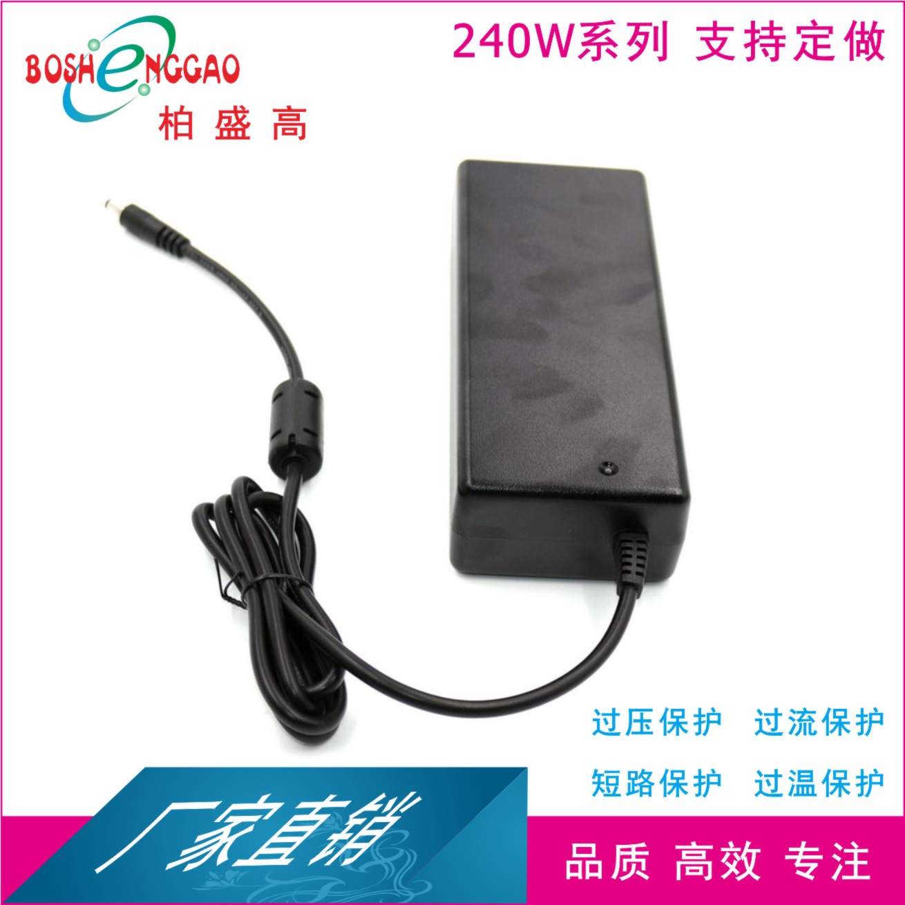 9V20A电源适配器 3C认证电源 pse认证适配器 19V11A开关电源