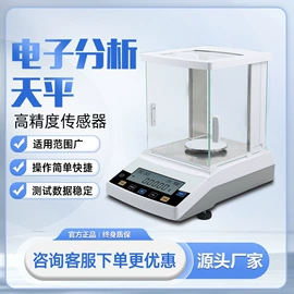 其他分析仪器;密度计;造纸检测仪器