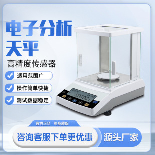 ��ӷ�����ƽ0.1mg������f��֮һ��ƽ������ӳӸ߾�����ƽ