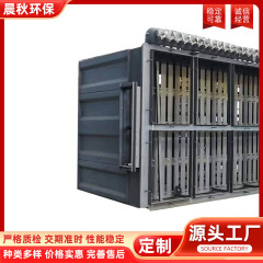焼結プレート集塵機供給 焼結プレート集塵機 焼結プレート静電タール処理装置メーカー供給