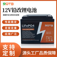 �U��䇃����늳�12V50AH����ؔ�����̫��ܹ����ͥ�����늳�