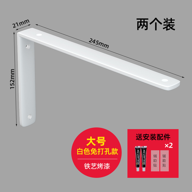 Soporte de partición de pared triángulo soporte de hierro estante de almacenamiento de pared estante de soporte de partición en capas