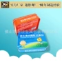 密封方形uv印刷保健品马口铁盒