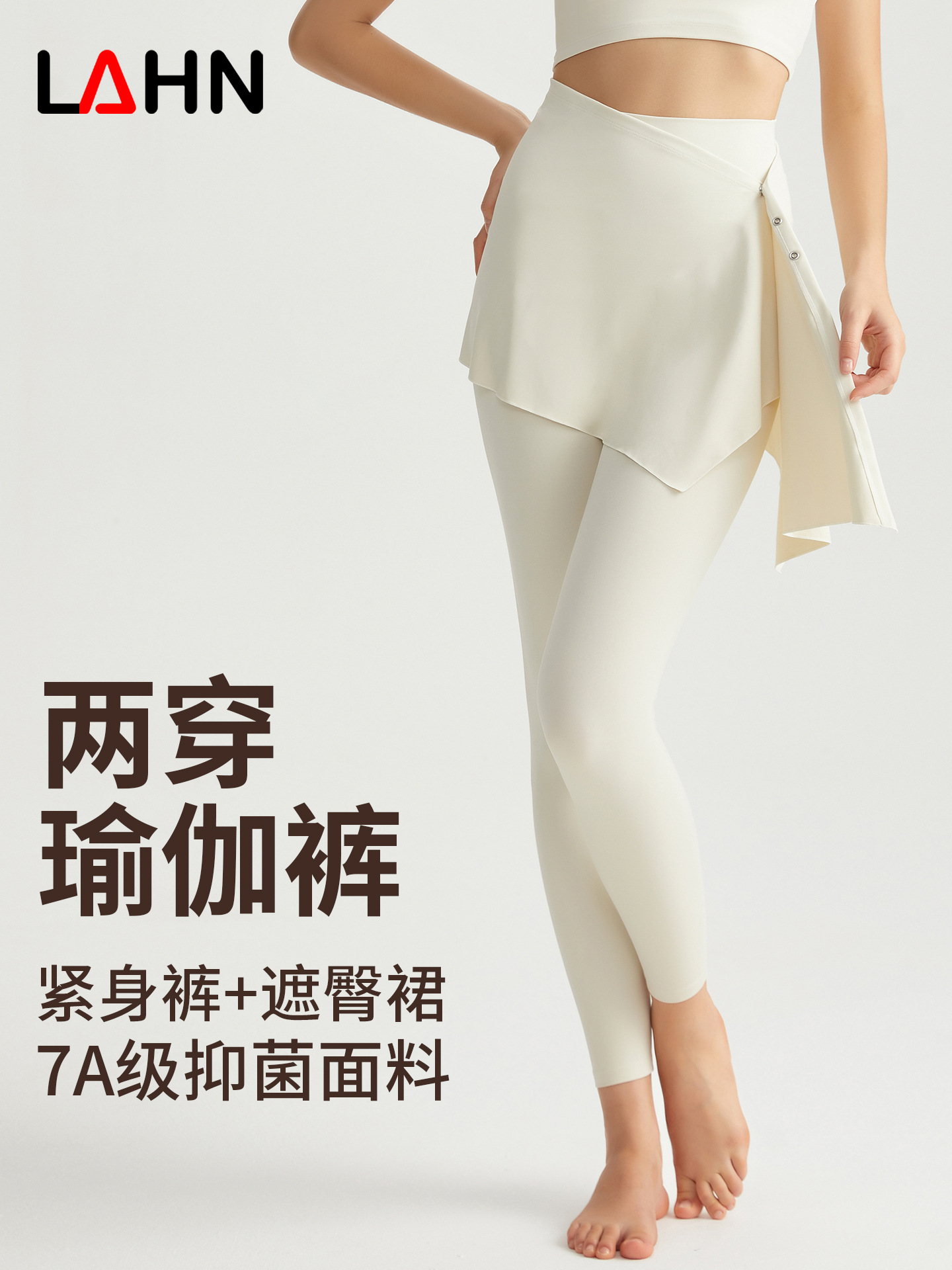 Wiman dos piezas desnudas pantalones de calzado