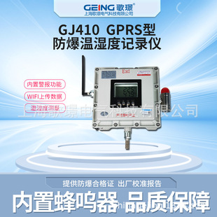 GJ410�����؝�șz�yӛ䛃xGPRS��ݔ �����⾯��߾��Ȝ؝��Ӌ
