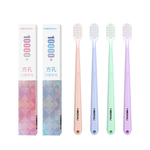 Haoniu toothbrush square hole wide head 10,000 soft bristles household adult pregnant women postpartum toothbrush wholesale