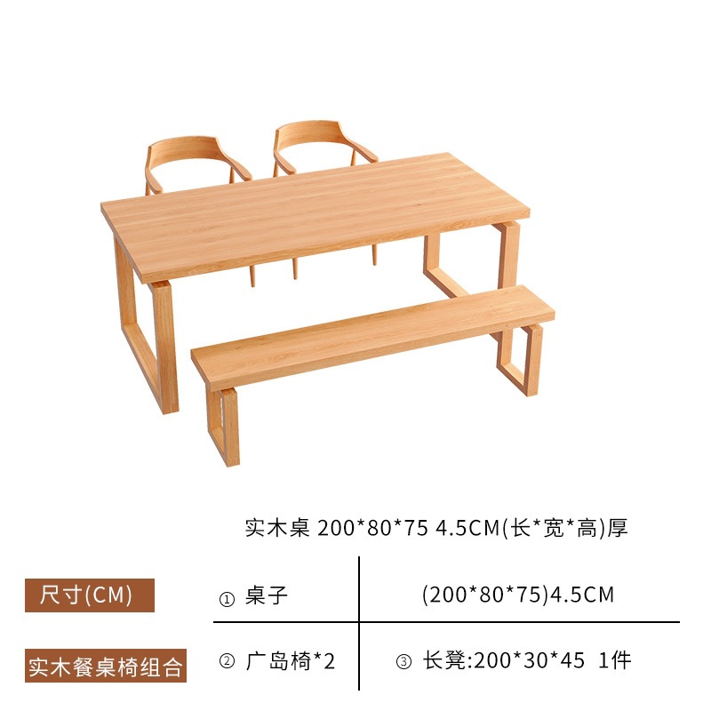 Fábrica directa Mobien mesas de comedor de madera sólida combinación de mesas de comedor rectangulares pequeños hogares modernos y simples lujosos