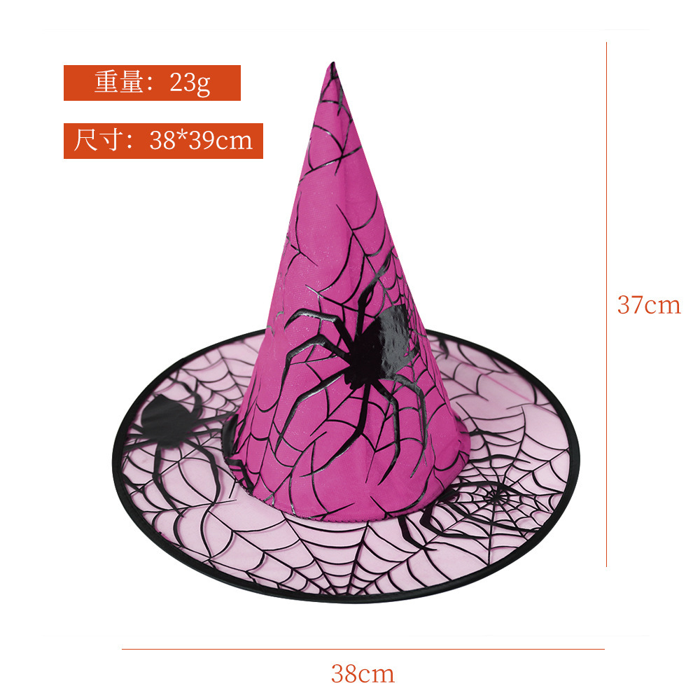 Halloween Sombrero de bruja fiesta disfraz de tocado Cosplay Sombrero de bruja estampado Sombrero de gaze Magos Sombrero de brujo
