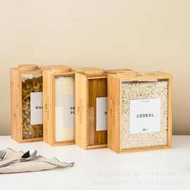 竹制食品密封盒滑盖式燕麦谷物收纳盒家用大米意面储存盒咖啡豆盒