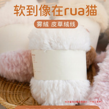 �e�ݾӼ�Ƥ�ݾ���ˮ���qɺ���q��ë���ֹ�diy������������ñ�Ӿ�