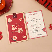 Ո����Yϲ���Y��߼���Ո��������2023�¿����L��Ո���Wʽ