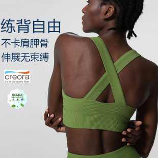 Cross-border wide shoulder strap I-shaped back strong support sports underwear women's plus size sports bra European and American fitness yoga underwear