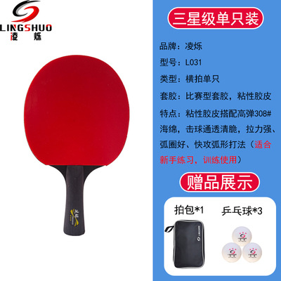 삼성 싱글 샷 롱 핸들 1 보내기 3 공