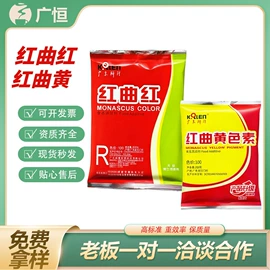 营养强化剂;甜味剂;增稠剂