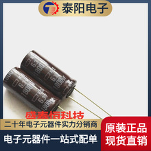 NCC늽����6.3V1800UF 8X20 KZEϵ���l 1800UF6.3V