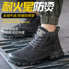 Men's Safety Shoes with Steel Toe Cap, Anti-Punching and Anti-Piercing, Factory Direct Sale, Winter Fleece Lined Work Shoes, Soft and Lightweight, Construction Boots