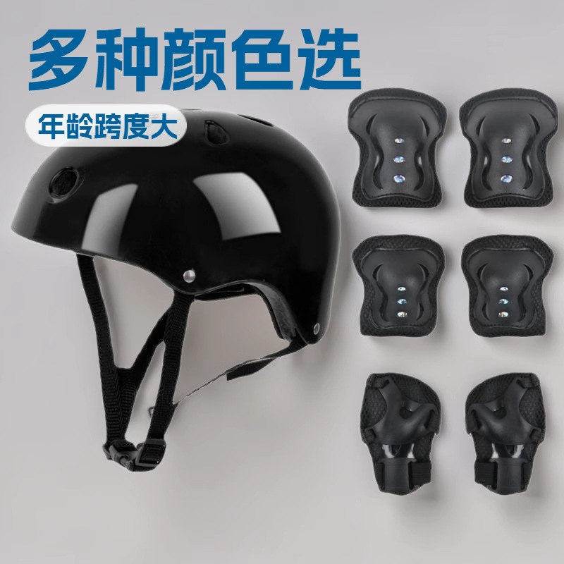 Plum Blossom Black Bubble Helmet Butterfly Protective Gear Seven-Piece Set for Balance Bike, Scooter, Roller Skates, Ice Skates, and Skiing