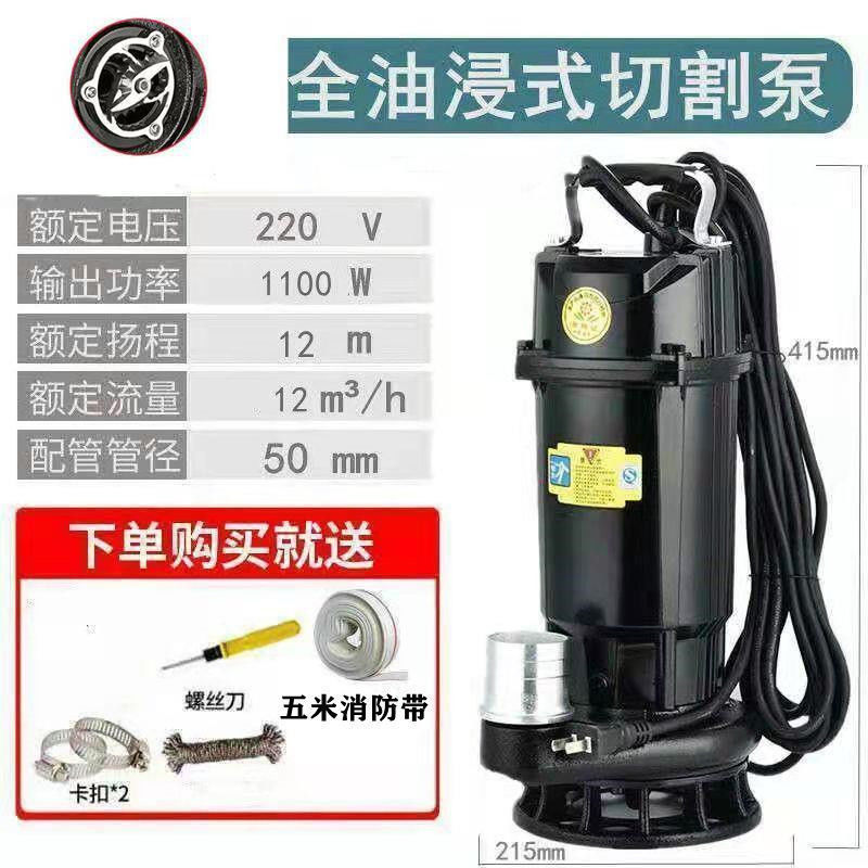 절단 1100와트 2inch (저렴한 모델)