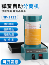 ȫ�Ԅӏ��ɷ��x�CSP-2122�Ԅӏ��ɲ���������Ԅӷ��x���əC��