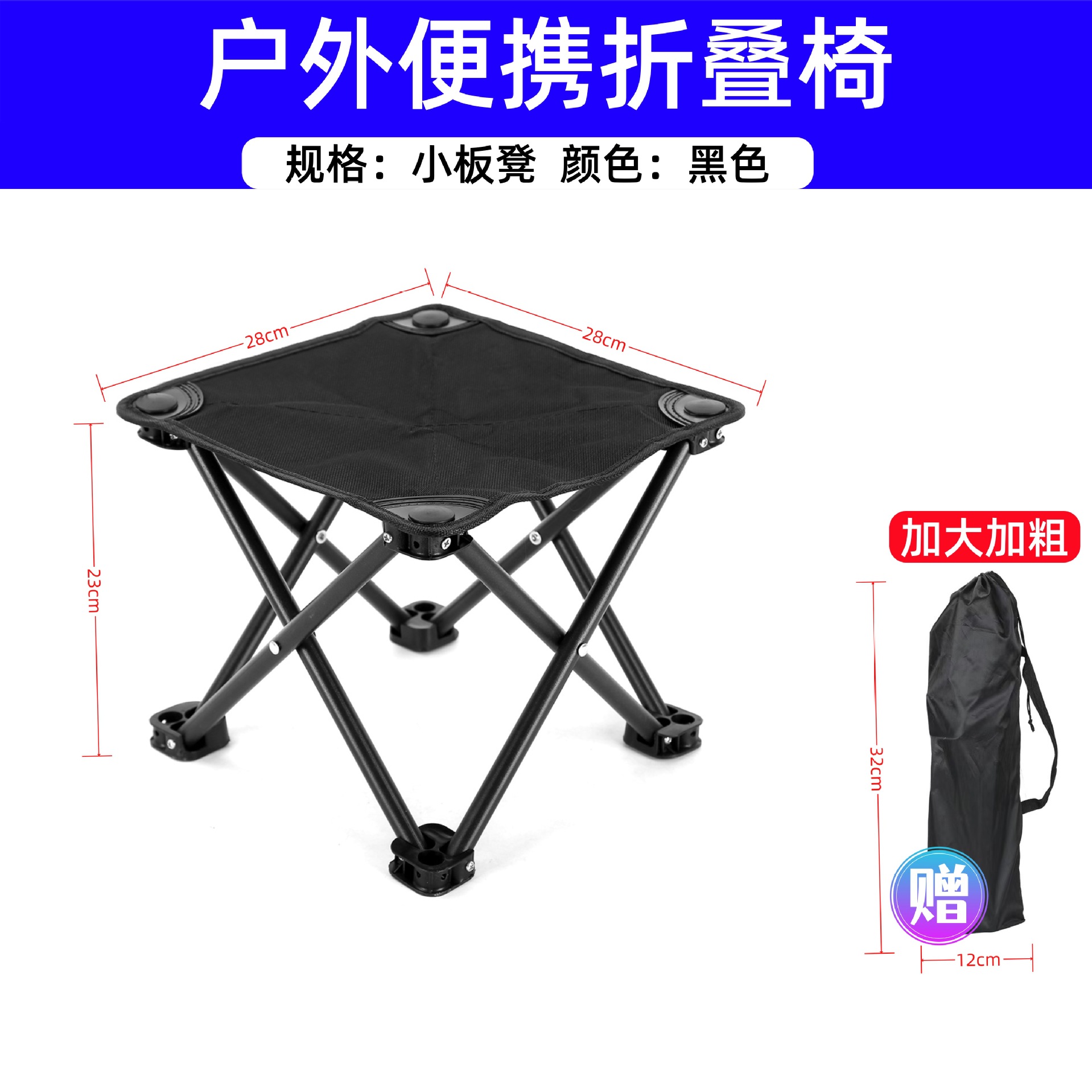 블랙(좌면 28*28) 마자르 + 수납가방