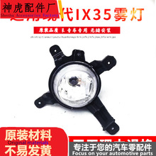 �m��춬F���Ͽ�ix35ǰ�F������09-12��ix35ǰ�ܟ����ɱ��U��С��