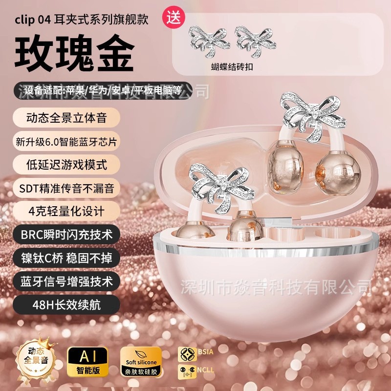 vàng hồng