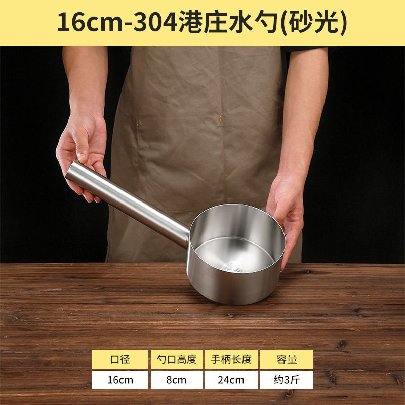 cucharas de acero inoxidable cucharas comerciales cucharas de agua domésticas cucharas de agua cucharas de agua cucharas de cocina cucharas de leche cucharas de agua