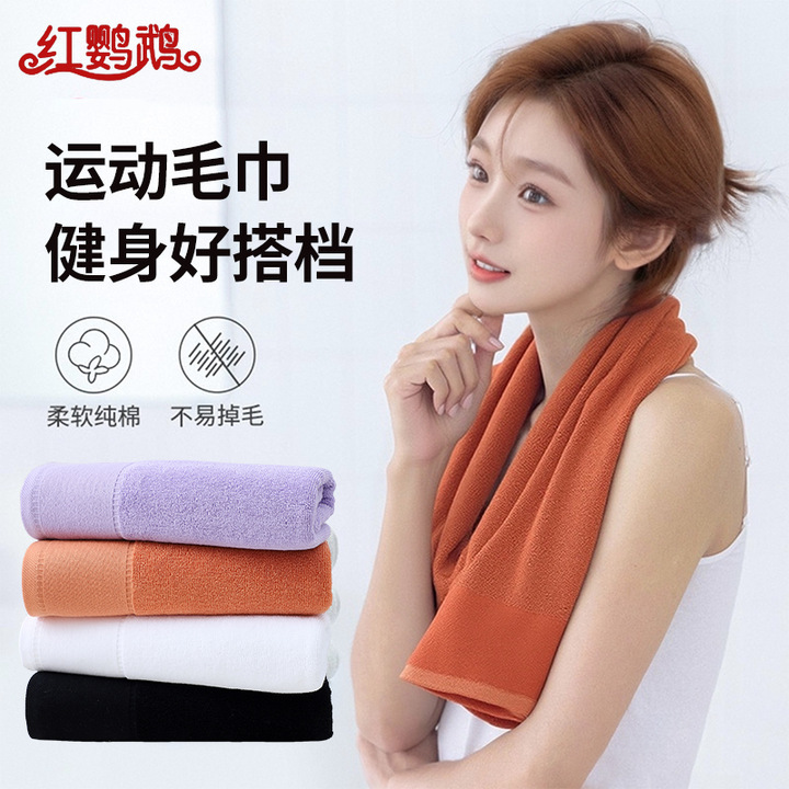 Customized Pure Cotton Sports Towel Cross-Border Extended Absorbent Embroidered Face Towel Not Easy to Fall Off Gym Sweat Absorbent Towel