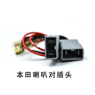 Other Car Video | Qìchē Wiring Harness Speaker