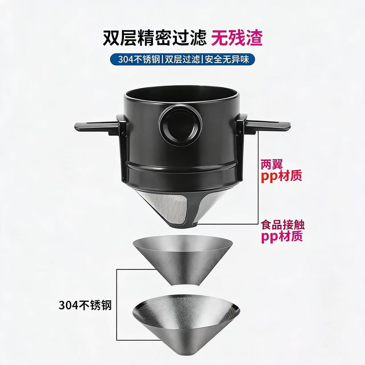 咖啡过滤器便携折叠咖啡滤网滤杯手冲咖啡漏斗滴漏式免滤纸过滤网