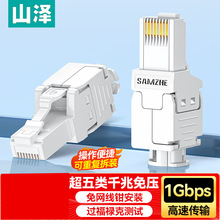 ɽ�ɳ���/������ˮ���^ �≺RJ45�W�����^3U MD61B/MD51B